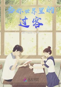 神级羽毛球手
