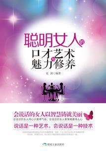 众宿