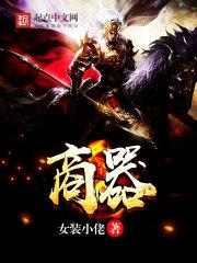 寻梦离殇