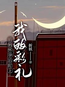 火影：欢迎来到忘川之地