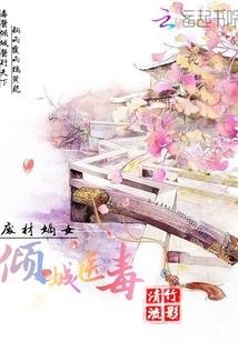 华夏神魔录正传