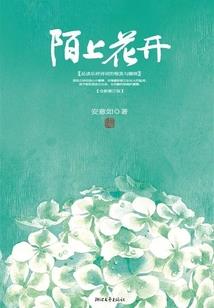修气归天