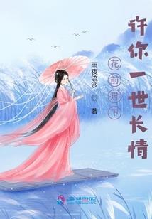 修真我是认真的
