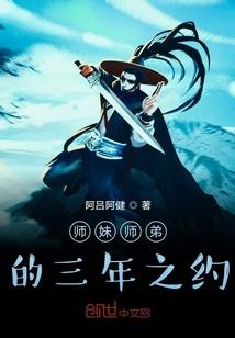 娘子不简单