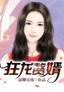 万界维修员