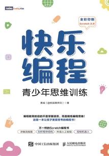 狂乱异族