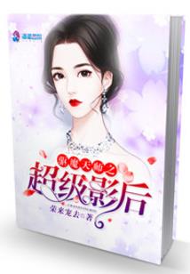 猎艳大明