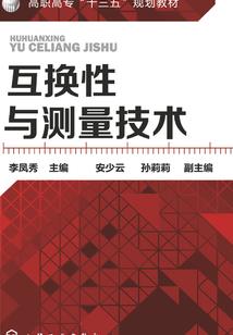混世魂圣