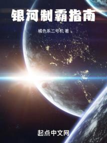 巾帼女将她穿回来了