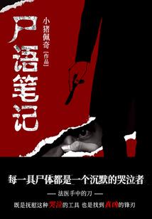 饕餮之火影忍者