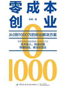 无上异修