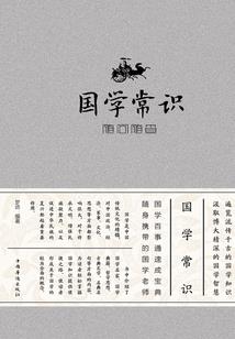 紫雷圣尊