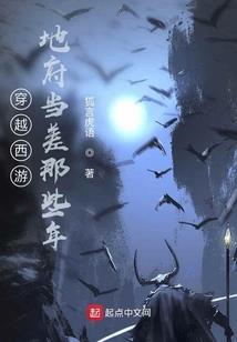 神王回归在都市