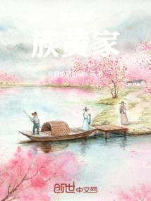 半吸血人
