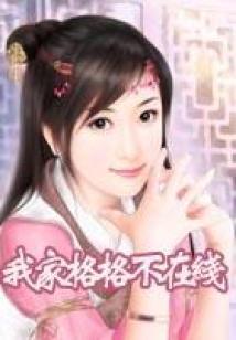 红楼之翻手为云