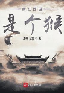 枯荣叹
