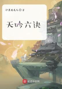 重生之豪门强少