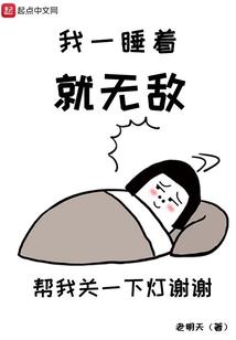 突然入镜邵夭夭