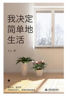 情恸十年