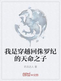 白猿