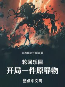带着dnf去异界