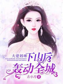 修魔人生