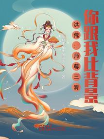 忘川行：纵横万里