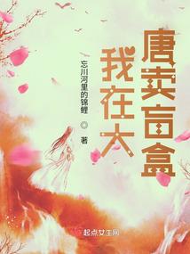 赤红水晶