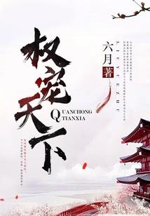 第一诅咒