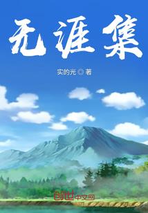 爱情黑魔法