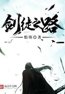 一个类似蜀山真实世界