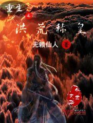 将军请走开