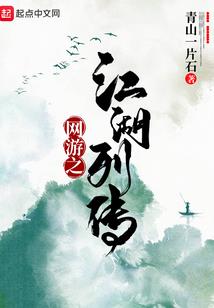 首席惊婚：错爱100天