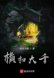 桃笑春风