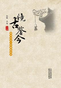 绝世校草的天才少女