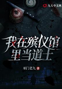 和江千禾面对面