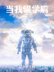 透视神医从废婿开始