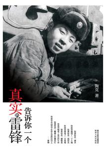 四方凌云志