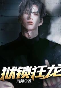离渊阁