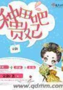 末法时代阴阳录