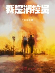 无厘头世界里的盖世英雄