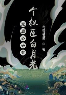 神魔天章
