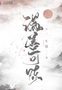 一梦了