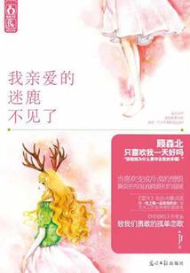 第一狂妃：邪王，宠上瘾！