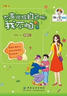 系统之我的空间
