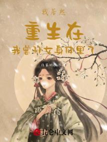 青眉煮酒