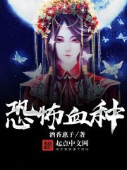 校花的贴身修士