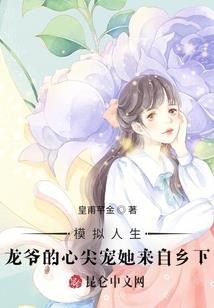 神尊归来：绝世毒医炼丹师