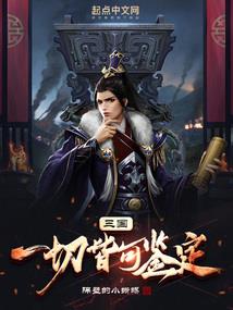通灵都市