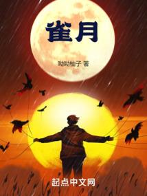 孤灯不明